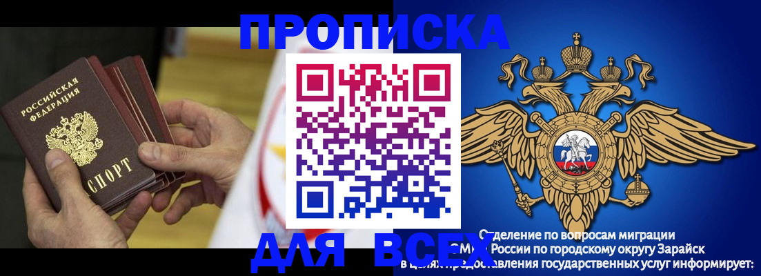 временная регистрация в квартире в Котельниково